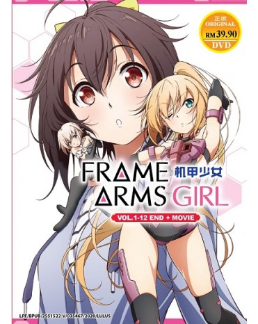 FRAME ARMS GIRL VOL.1-12 END + MOVIE